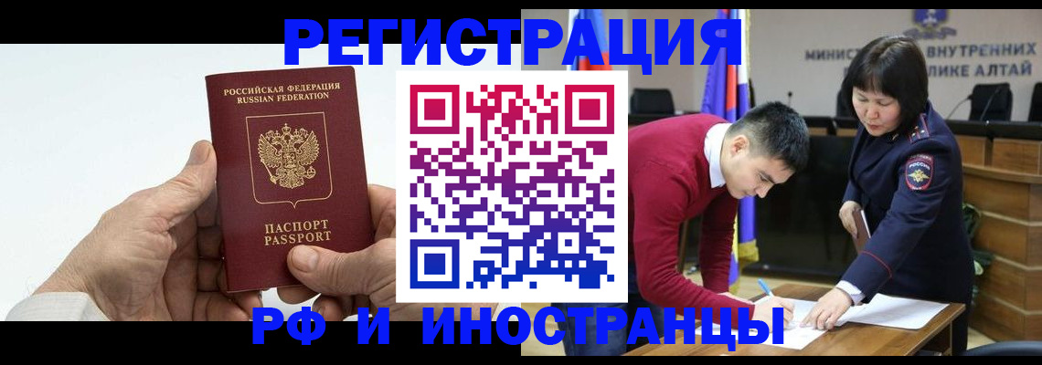 регистрация для дет. сада в Боровичах