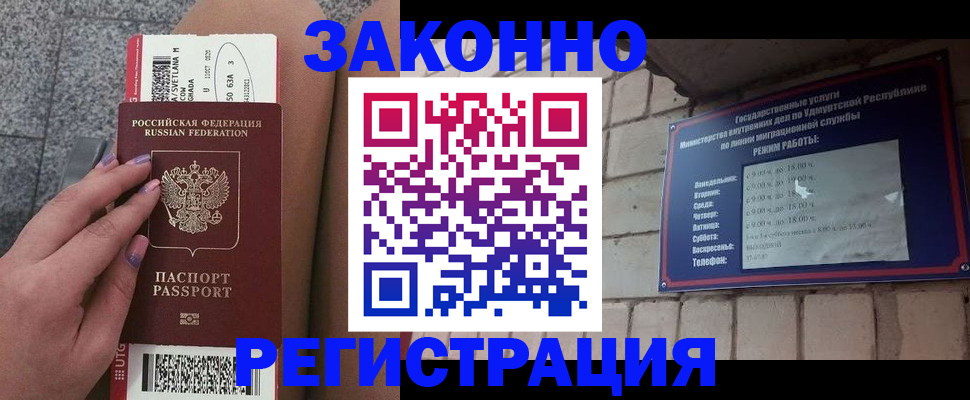 найти адрес прописки в Боровичах