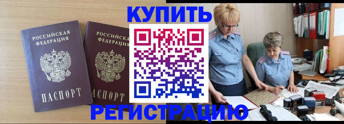 регистрация для школы в Боровичах